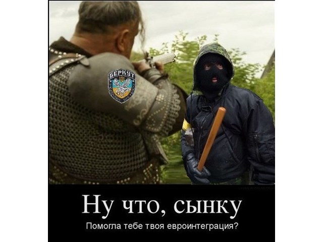 Украинцы это полонизированные русские - 2 часть России, языка, русского, сейчас, народа, больше, империи, Украины, нужно, украинского, Галиции, русских, местные, Котляревского, Украина, слова, Российской, русской, украинцев, языке