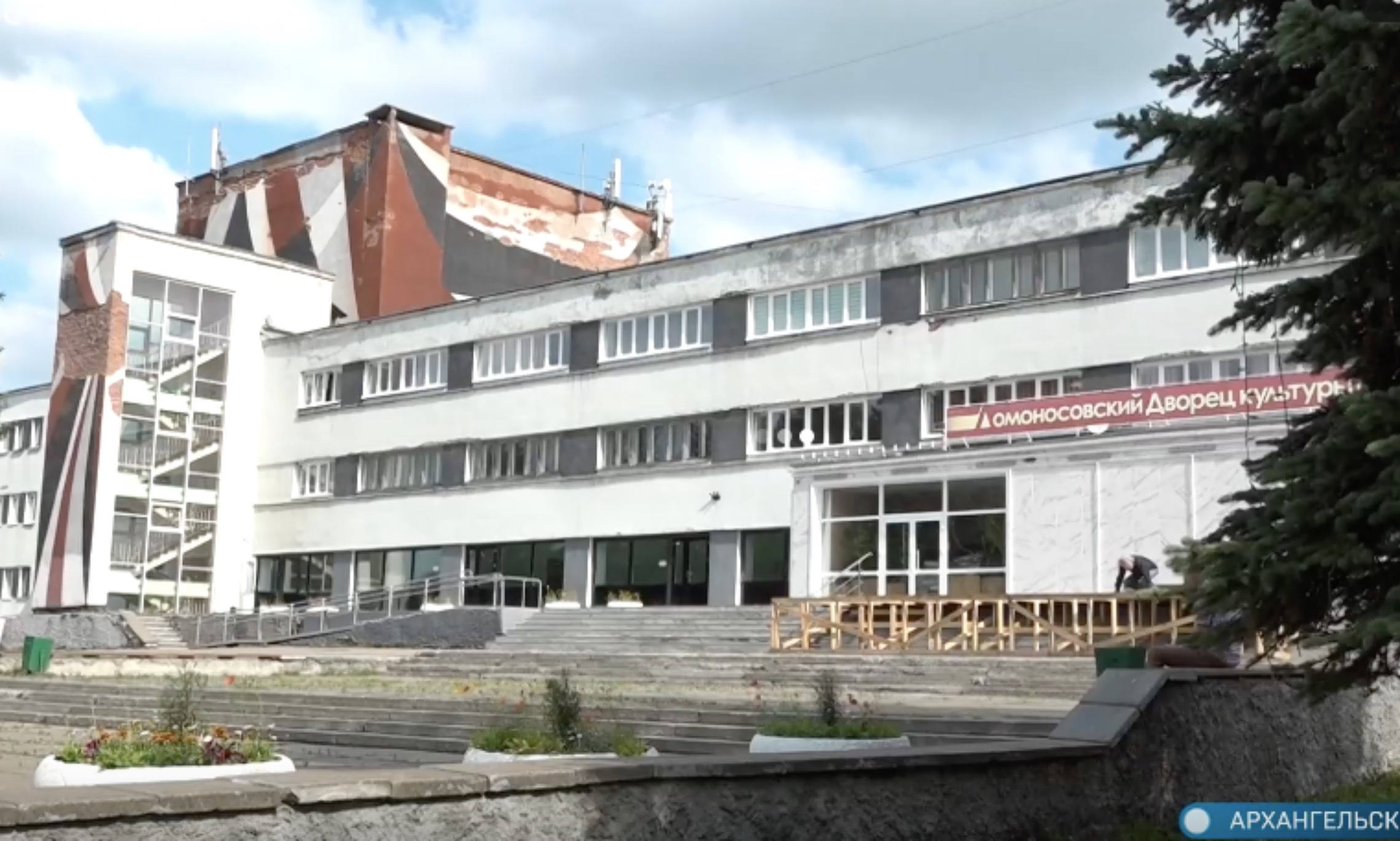 Сайт ломоносовского дк архангельск. Ломоносовский дворец культуры Архангельск. ДК Ломоносова Архангельск. Ломоносовский ДК Архангельск официальный сайт. Дом культуры Ломоносов.