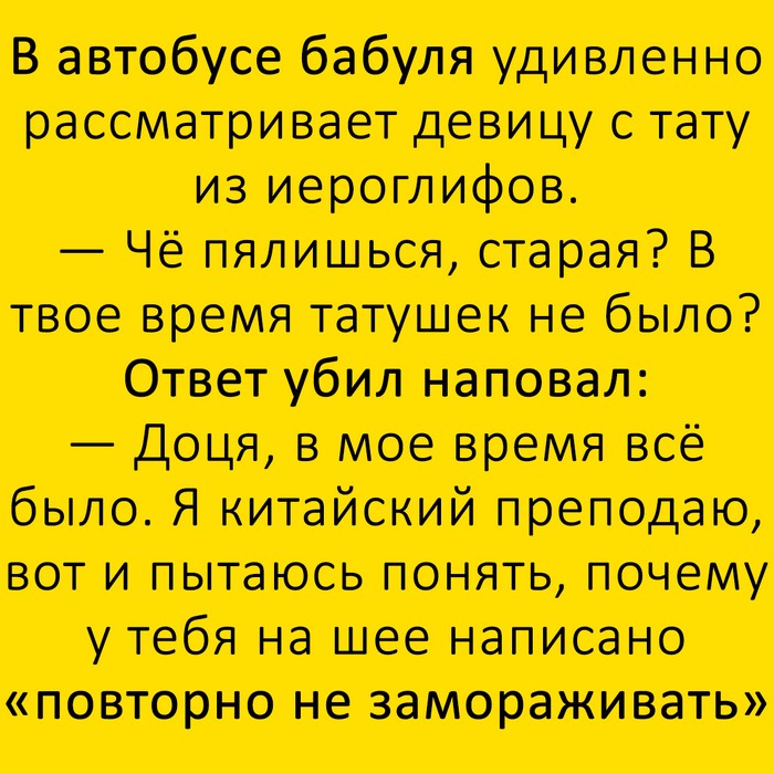 21 убойный анекдот для отличного настроя 