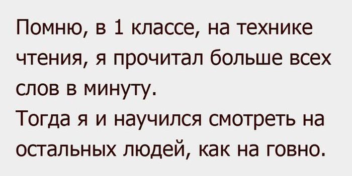 Забавные и веселые картинки с надписями для веселья (11 фото)