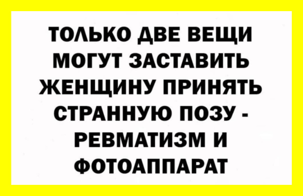 Подборка лучших шуток для настроения 