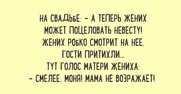 Нашла у мужа в гараже... Улыбнемся))