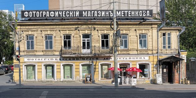 Екатеринбург: куда сходить и что посмотреть в столице Урала Екатеринбург,Россия,Урал