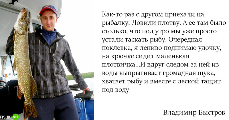 А вы знали, что эти люди просто обожают рыбалку? знаменитости, рыба, рыбаки, рыбалка