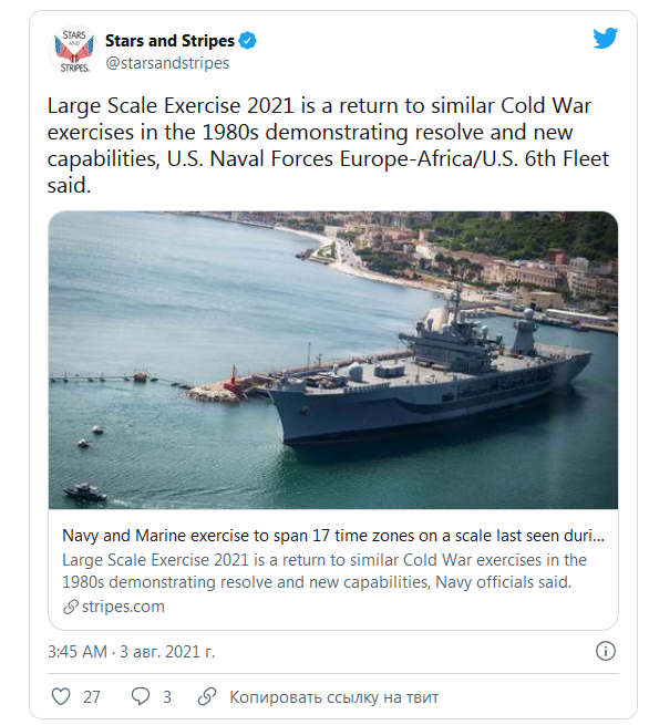 Флот США начал масштабную подготовку к конфликту с Россией и Китаем геополитика