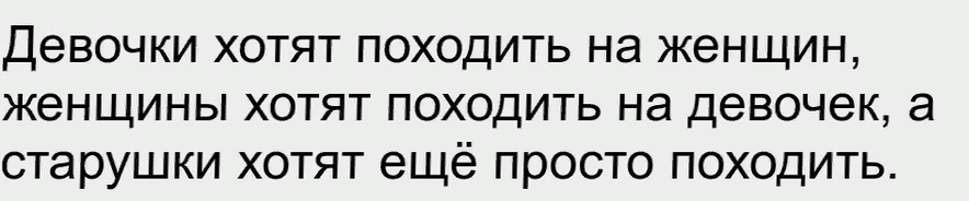 Известны семьсот видов женских слез. И на всё это великолепие мужчина реагирует единственной фразой: "Ну чё ты?" Известны семьсот видов женских слез. И на всё это великолепие мужчина реагирует единственной фразой: "Ну чё ты?"