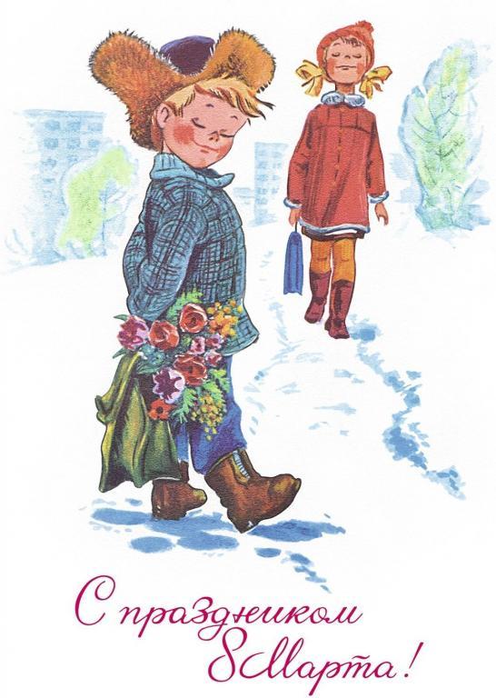 Самые лучшие открытки с 8 Марта — те самые советские из детства evergreen, format-article, noindex, развлечения