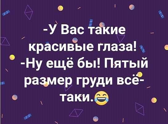20 ярких и очень женских анекдотов и шуток в картинках. Море позитива и юмора 