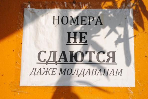 Народное творчество (81 фото)