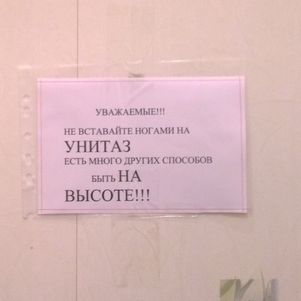 Этот народ непобедим или умом Россию не понять!-29 фото-