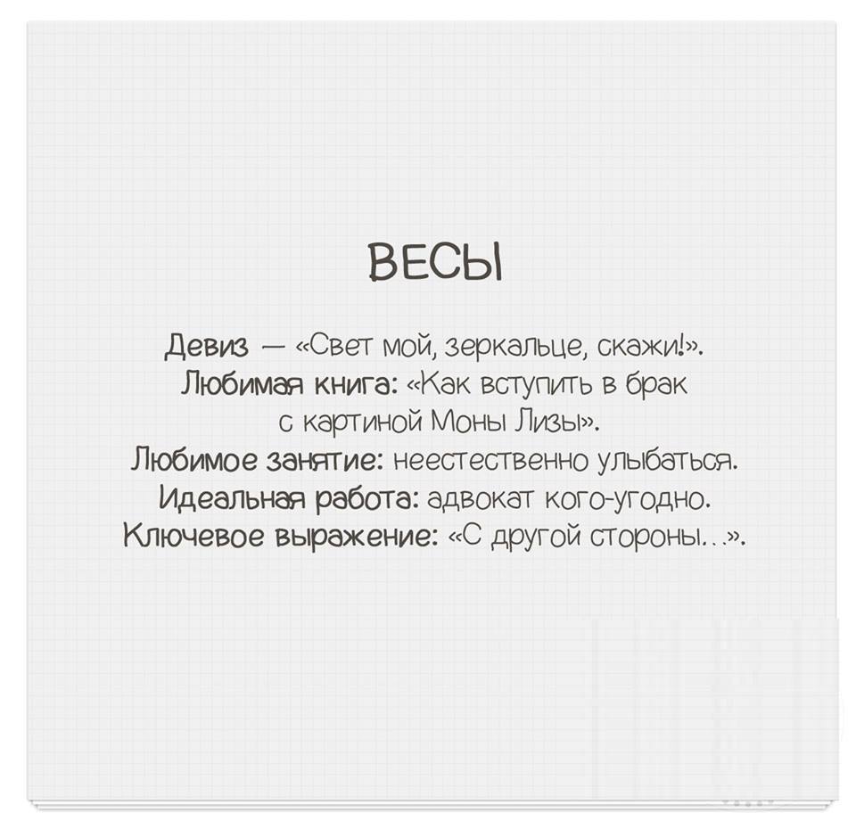 Главное слово-девиз для каждого знака зодиака на год Жёлтой Свиньи 2019 изображения Главное слово-девиз для каждого знака зодиака на год Жёлтой Свиньи 2019 изоражения