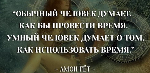 цитаты со смыслом и картинки с цитатами цитаты со смыслом и цитаты в картинках 139