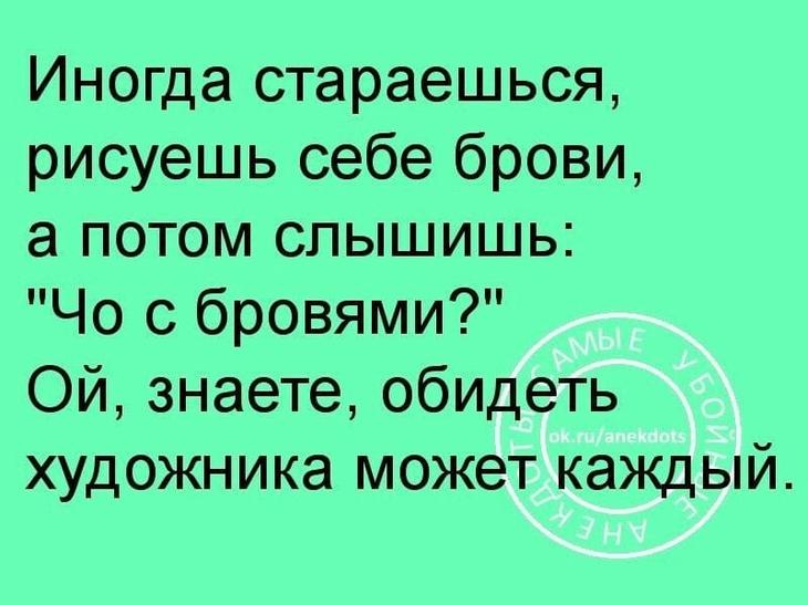 20 анекдотов, шуточек и историй в картинках, которые развеселят всех и каждого 20 анекдотов, шуточек и историй в картинках, которые развеселят всех и каждого