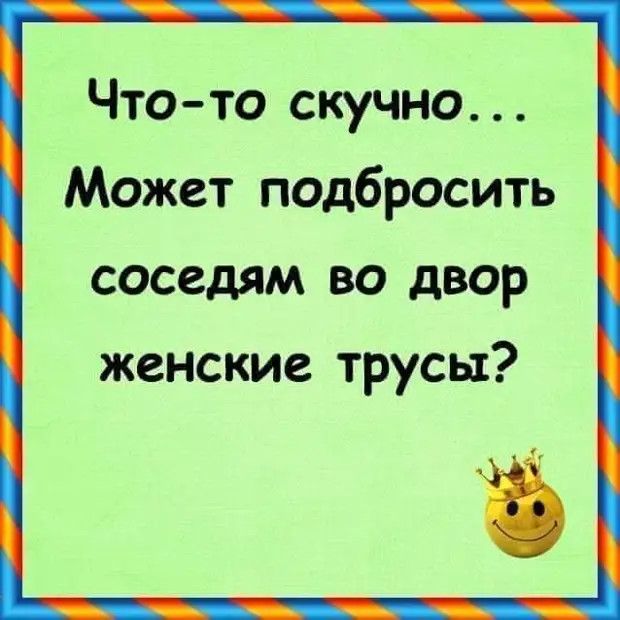 Эксперт - это человек, который перестал мыслить, потому что он знает 