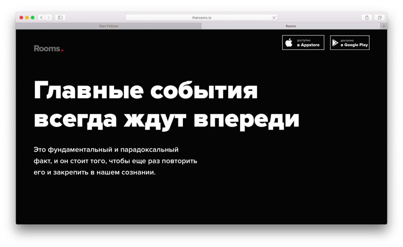Скриншот сервиса
