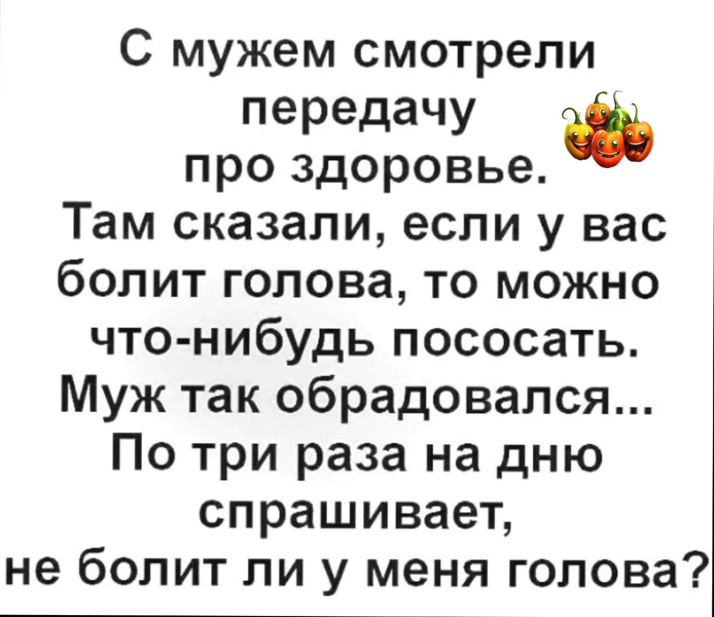 Когда я говорю, что у меня все лежит на своих местах, это значит, что если мне понадобится ручка, я отодвину холодильник и возьму свою ручку вообще, Скоро, пакет, новых , пока , этом , кассирши, глазах, читаю, живешь, Зачем, собираю, бонусы, нужен, напряжении, класс, Западе, держит, контрольной, время