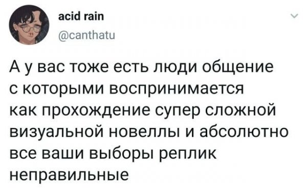 Подборка забавных твитов обо всем