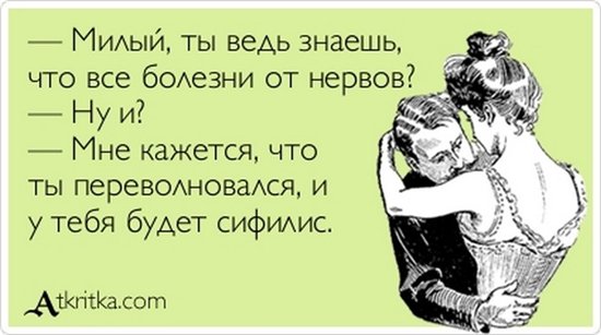 Картинки по запросу смешные анекдоты в картинках