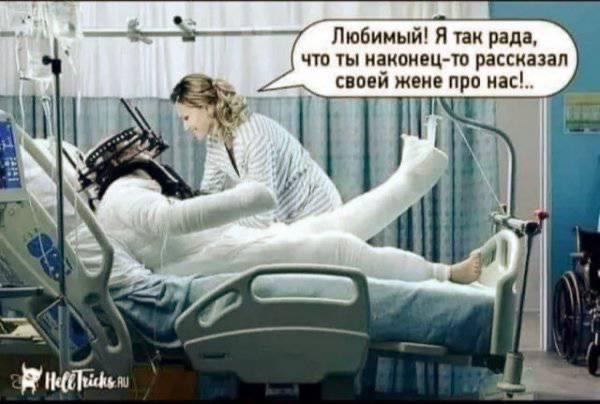 Самый свежий юмор с просторов Сети 