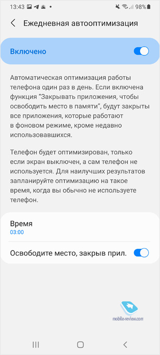 Настраиваем Android-смартфон на максимальное время работы памяти, энергии, смартфон, нужно, работы, стоит, приложения, расход, можете, приложений, также, время, смартфона, больше, будет, первый, чтобы, данных, могут, несколько