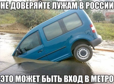 Фотоприколы на автотематику (21 шт)