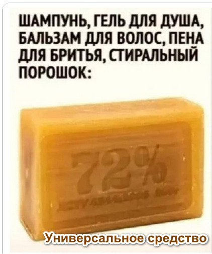 Подборка шуток Подборка шуток