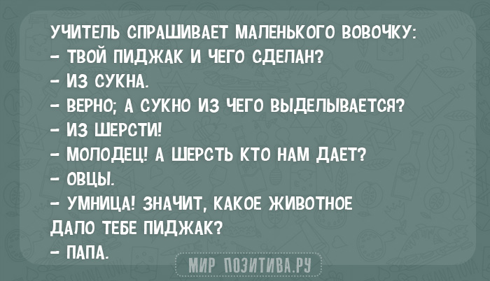 Сколько водки не купи,- всё равно два раза бегать прийдётся анекдоты