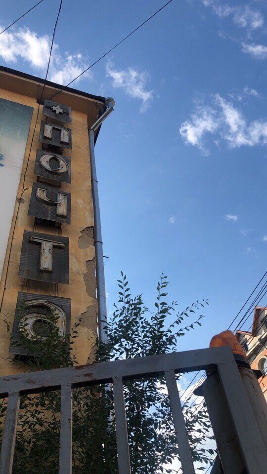 Вывески страны Советов Вывески страны Советов