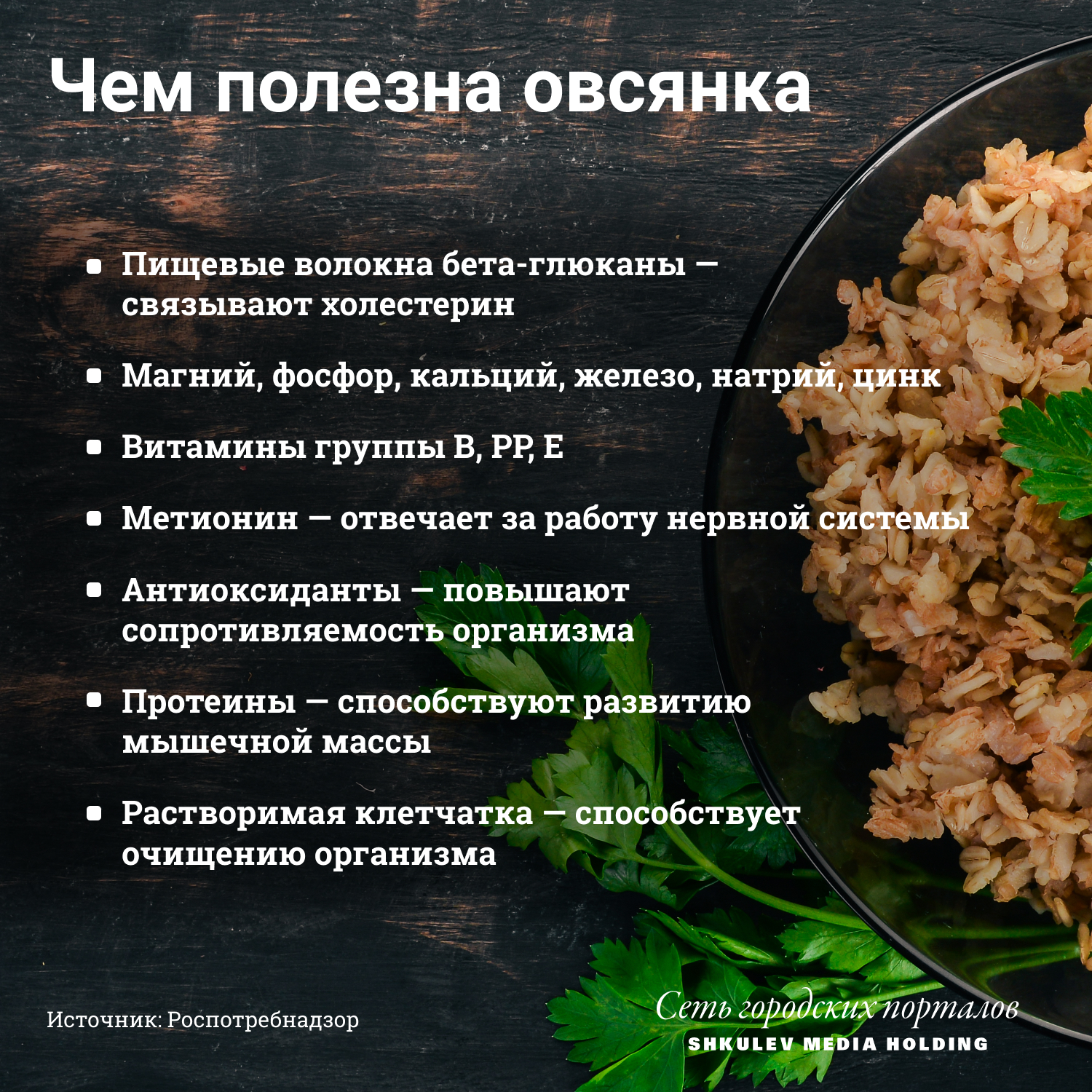 Ешь, чтобы похудеть: 5 каш, полезных для стройности диета,еда,каши,крупы,похудение