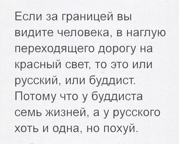 Подборка веселых картинок с надписями для хорошего настроения (12 фото)