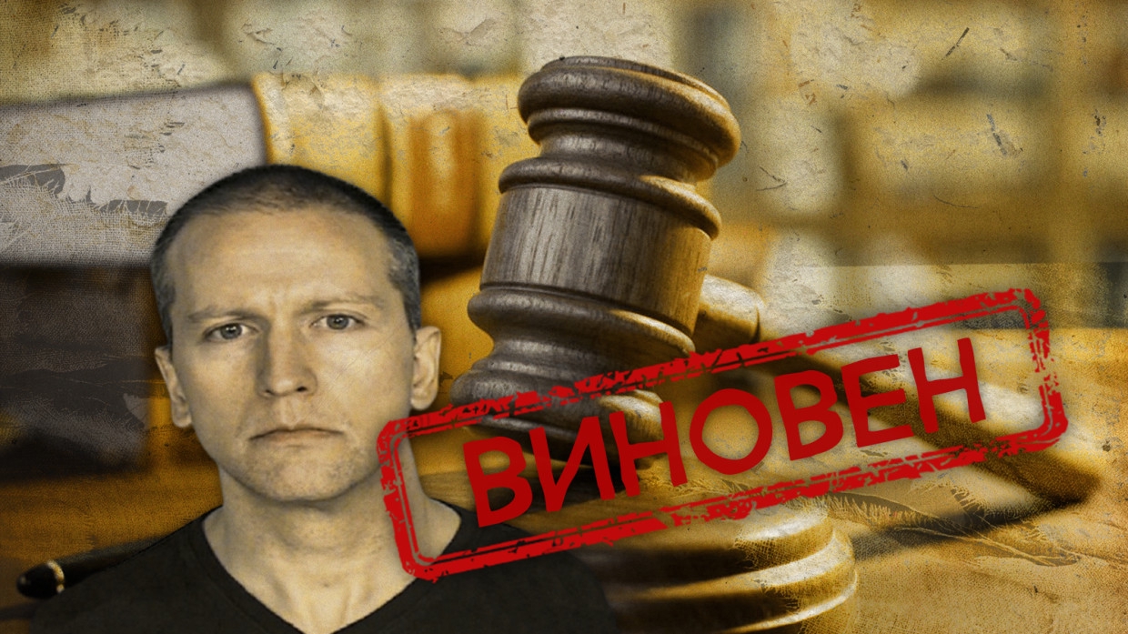 Десятки американцев собрались у здания суда в ожидании решения по делу Флойда