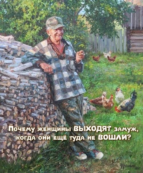 Свежий юмор для вас! Свежий юмор для вас!