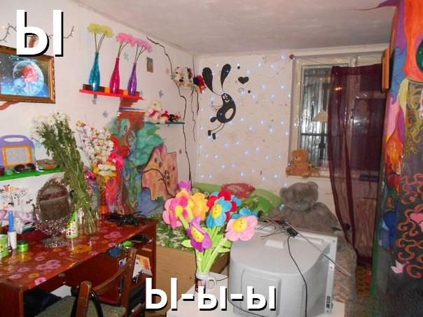 Азбука дизайнера, как не сделать у себя в квартире не пойми что