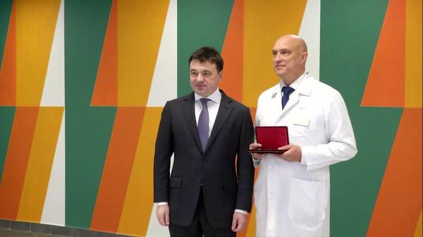 Воробьев наградил врачей Химкинской областной больницы