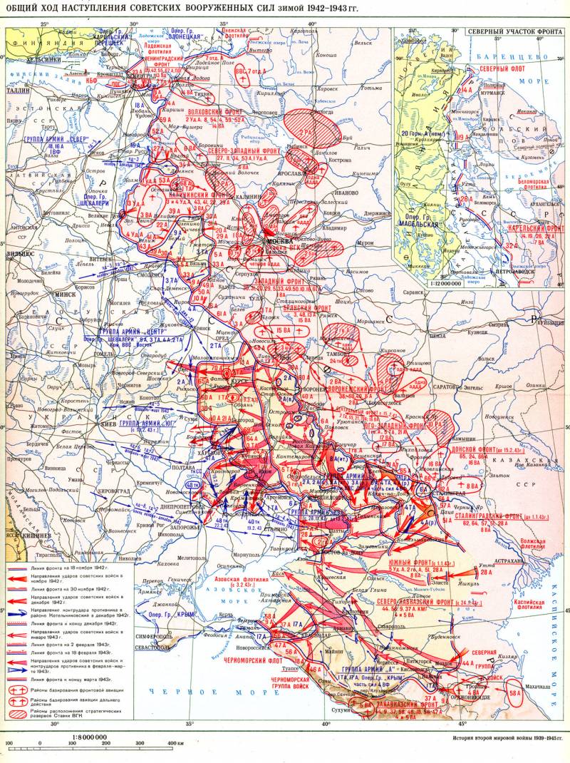 Как Манштейн спас немецкую армию от катастрофы в начале 1943 года история