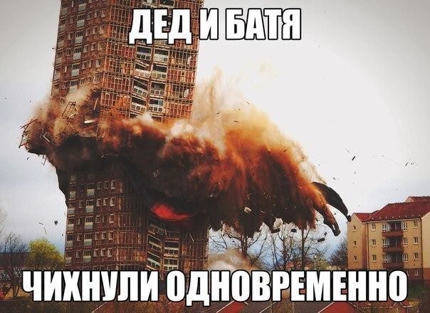 Смехопанорама Писца. Полный улёт!