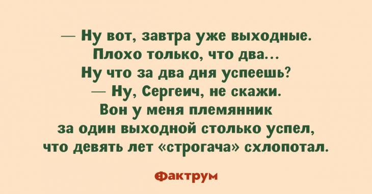 Свежая десятка классных анекдотов, чтобы вы улыбались во все 32 зуба