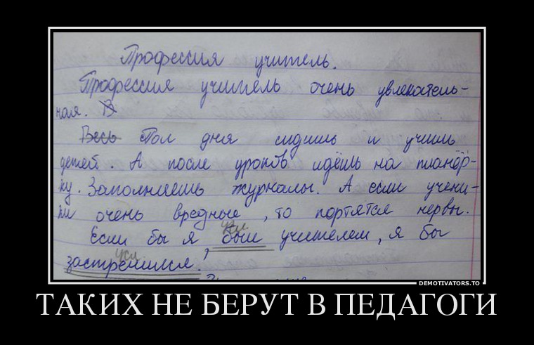 В последнее время в России многократно увеличилось количество мужчин... Весёлые,прикольные и забавные фотки и картинки,А так же анекдоты и приятное общение