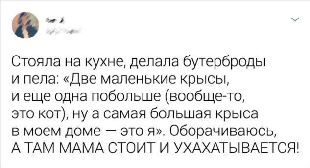 19 доказательств того, что в семье нужно всегда быть начеку