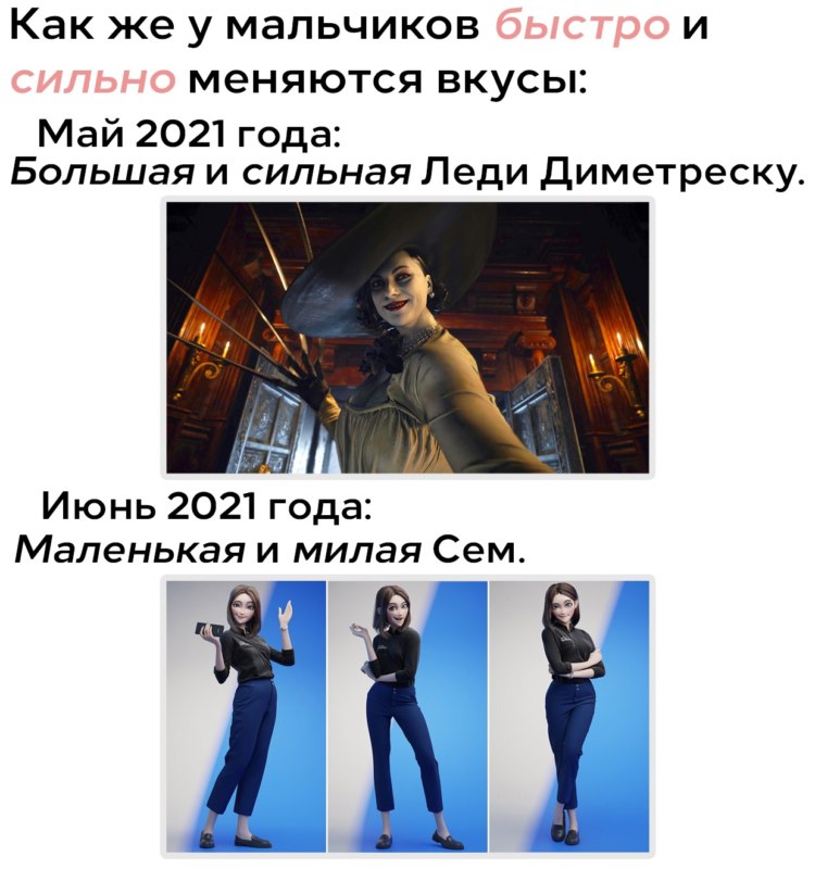 Главные мемы июня 2021