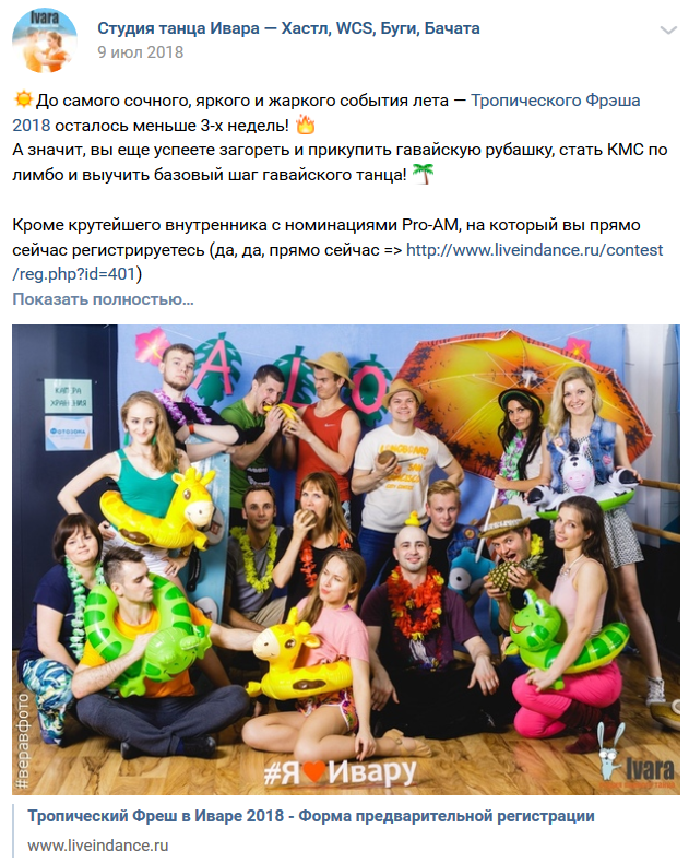 Как повысить метрики постов без платной рекламы?