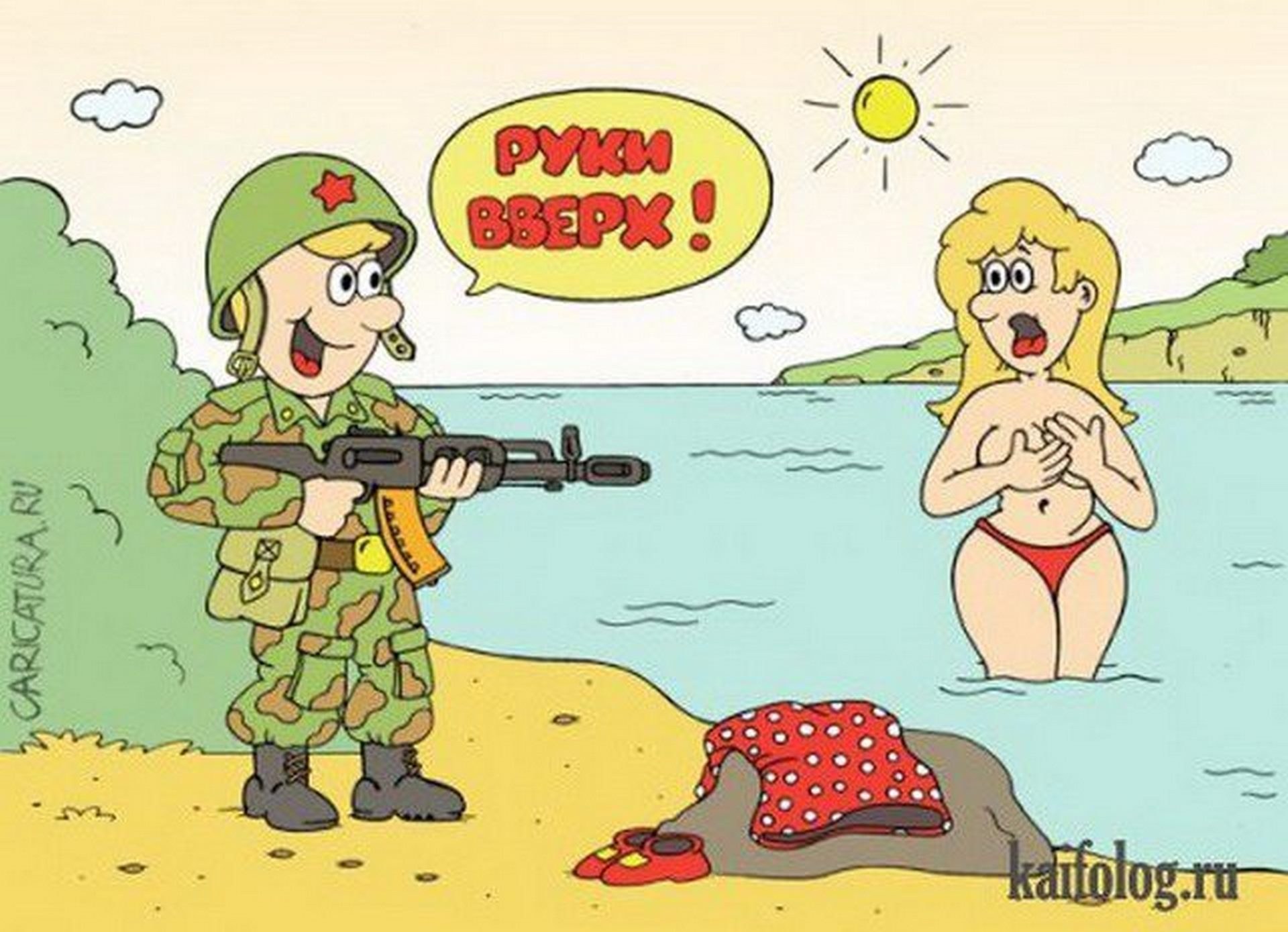 Картинки после 23 февраля прикольные. Карикатуры смешные. Юмористическая карикатура. Военные карикатуры. Карикатуры на военных смешные.