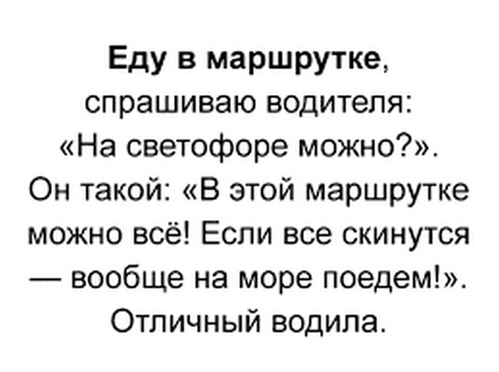 21 убойный анекдот для отличного настроя 