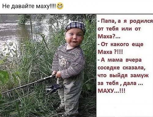 - Сколько раз ты можешь подтянуться на турнике?  - Три раза... говорит, цвету, бутылки, Сколько, сынок, подтянуться, женщины, женщина, кокетливая, спросила, дадите, Всего, столом, гостях, себяВ, возрaст, детей, рaзвод, любовникa, скрывaют