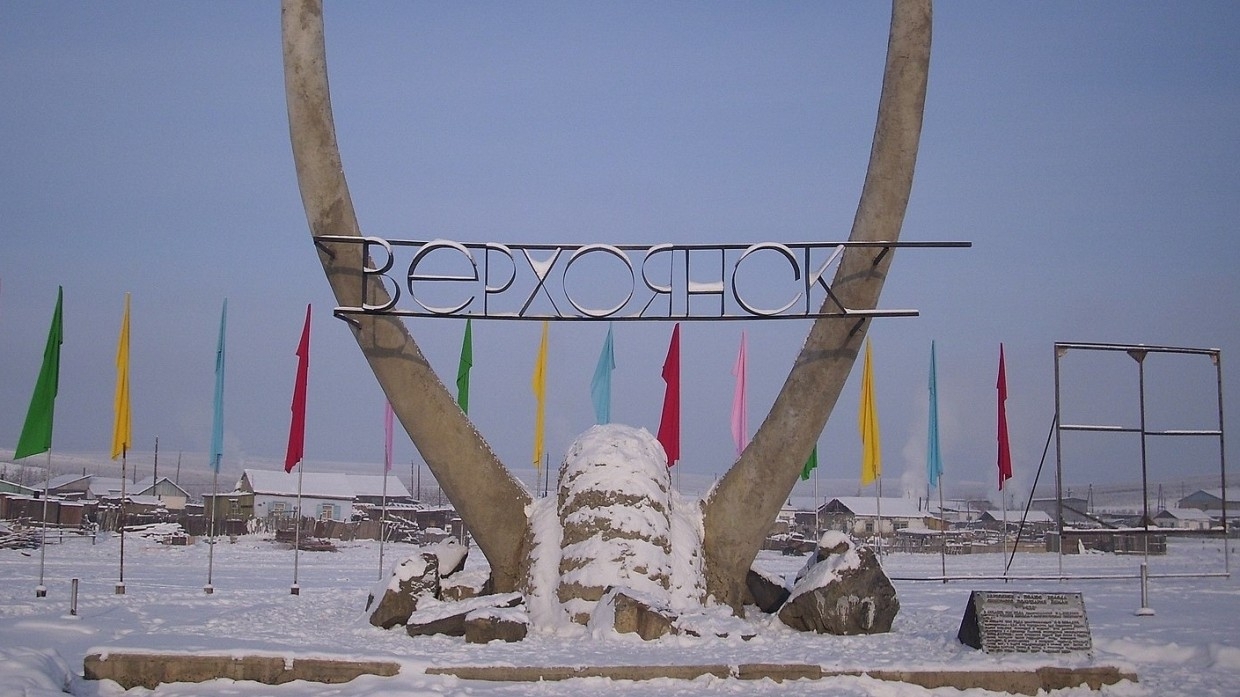 «Полюс холода»: Китайский автор рассказал о самых морозных городах России Общество