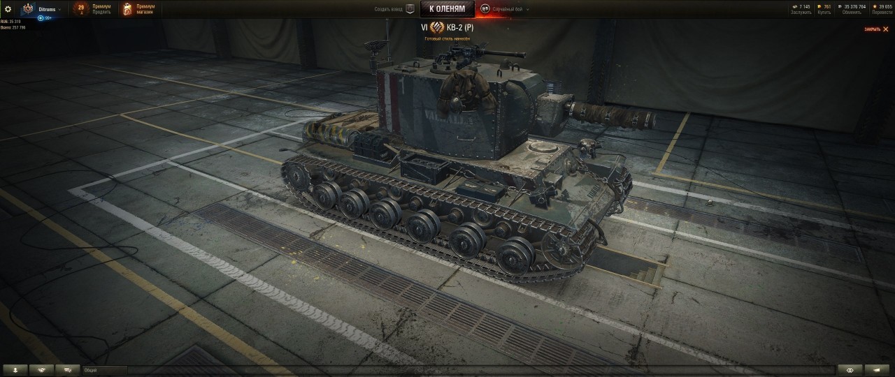 Любовь и ненависть в World of Tanks world of tanks