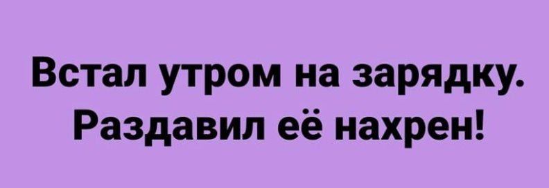 Разговаривают двое.- Представляешь, прихожу домой, открываю шкаф - а там... Разговаривают двое.- Представляешь, прихожу домой, открываю шкаф - а там... Весёлые