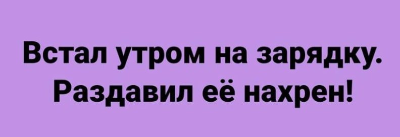 Разговаривают двое.- Представляешь, прихожу домой, открываю шкаф — а там… юмор, приколы,, Юмор