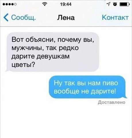 Про женскую находчивость Про женскую находчивость