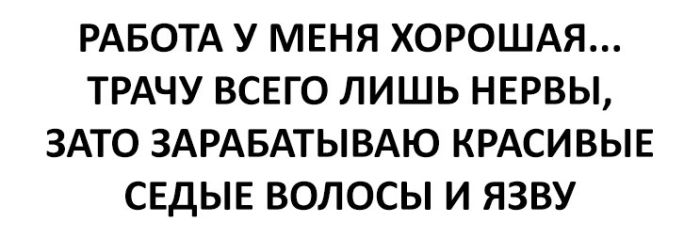 Подборка картинок и фотографий с надписями со смыслом (11 фото)